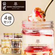 母の日 帰省土産 お菓子 詰め合わせ 手土産 内祝い お返し お礼 個包装 洋菓子 スイーツ プレゼント ギフ…