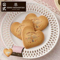 お菓子 プレゼント ギフト おしゃれ 洋菓子 ブランド スイーツ お返し 個包装 プチギフト 手土産 人気 お…