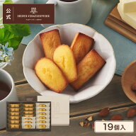 敬老の日 スイーツ お菓子 洋菓子 焼き菓子 ギフト 個包装 プレゼント 詰め合わせ 手土産 お祝い お返し …