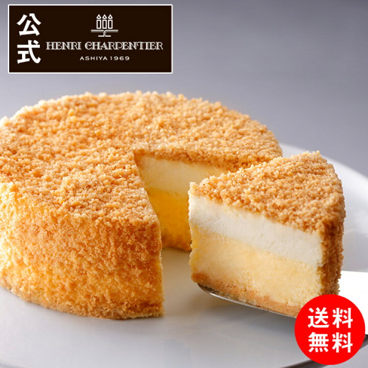 楽天 ケーキ レアチーズケーキ 木苺ショートフロマージュ5号 おのし 包装 ラッピング不可 優良配送対応 お取り寄せ スイーツ お菓子 Discoversvg Com