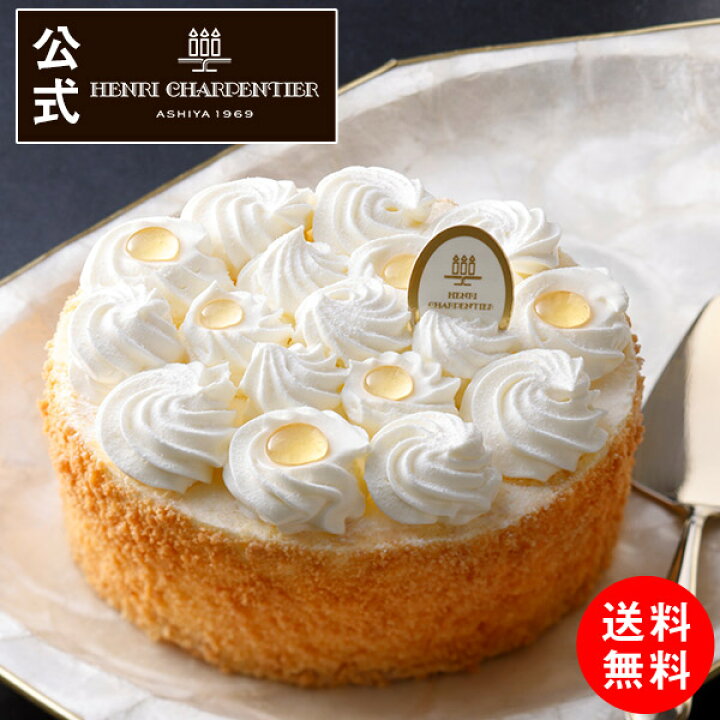 楽天市場 残暑見舞い 食べ物 スイーツ ギフト ケーキ 冷凍ケーキ 誕生日 プレゼント バースデー お祝い パーティ 送料込 同梱不可 冷凍 Htcn 27fg トリプルチーズケーキg メープル お届けは8 31まで アンリ シャルパンティエ