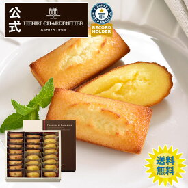 楽天市場 焼き菓子 詰め合わせ 送料無料の通販 楽天市場 焼き菓子 詰め合わせ 送料無料の通販