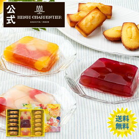 楽天市場 お供え お菓子の通販 楽天市場 お供え お菓子の通販