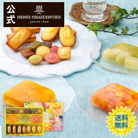 楽天市場 ギフト 送料無料の通販 楽天市場 ギフト 送料無料の通販