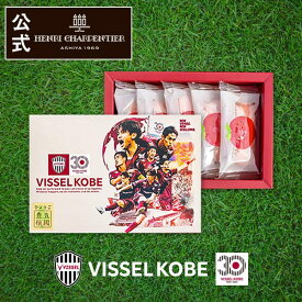 【エントリーでポイント11倍】ヴィッセル神戸HNF-15V2025 ひょうご五國豊穣　神戸・二郎いちごフィナンシェ 5個入 ヴィッセル神戸2025年オリジナルパッケージ