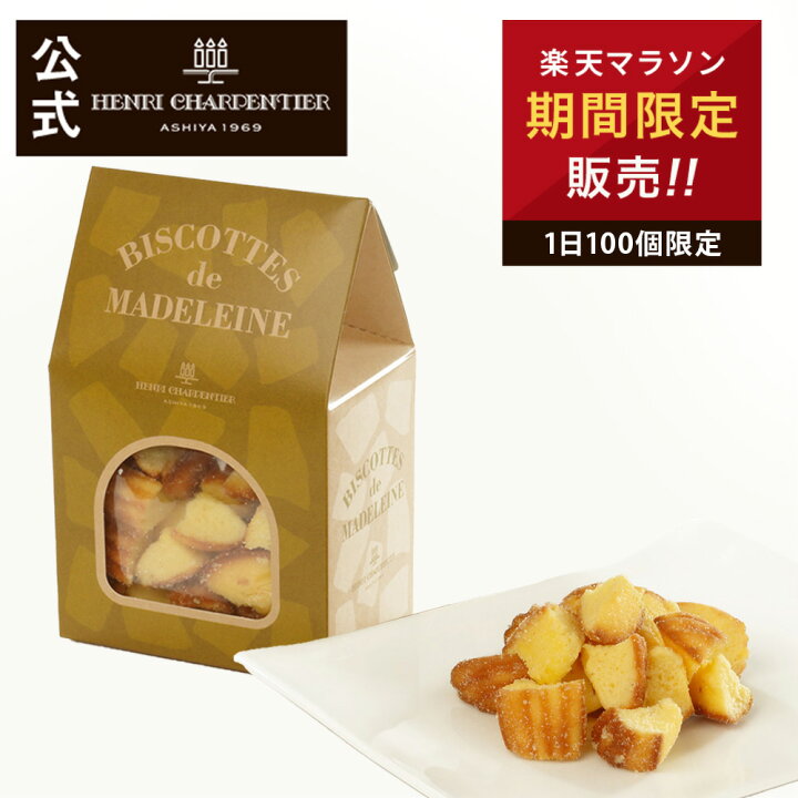 楽天市場】【ポイント2倍】販売は2/23 1:59まで！※お買い物マラソン 
