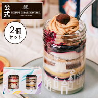 【ポイント2倍】父の日 お中元 お菓子 ギフト 詰め合わせ 手土産 内祝い お返し お礼 個包装 洋菓子 スイ…