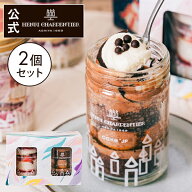 【ポイント2倍】父の日 お中元 お菓子 ギフト 詰め合わせ 手土産 内祝い お返し お礼 個包装 洋菓子 スイ…