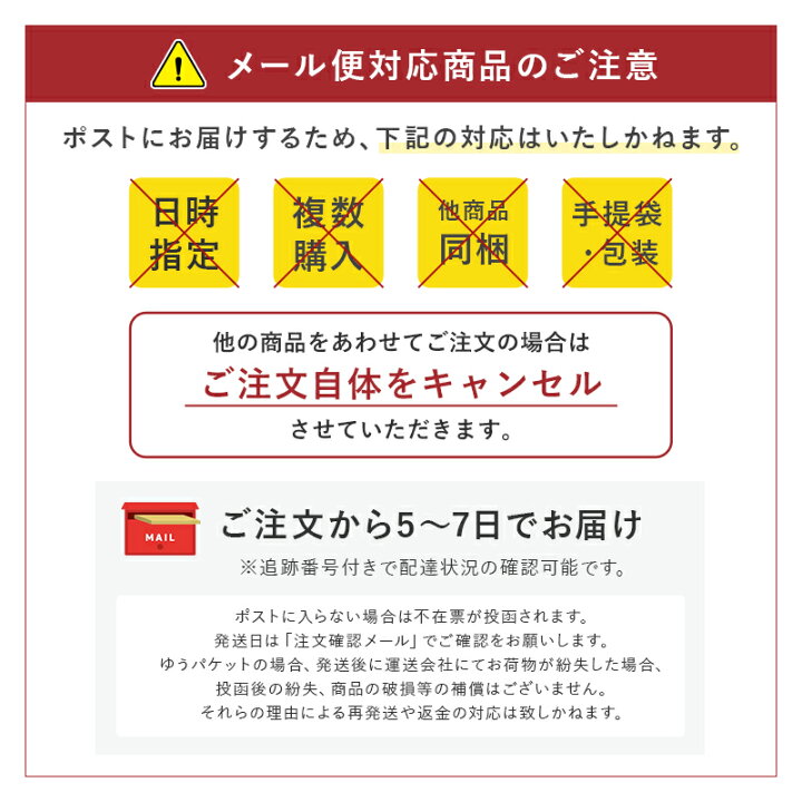 楽天市場】【ポイント10倍】母の日 2025 お菓子 お返し 内祝い メール 