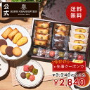 【ポイント2倍】【先着クーポンで400円OFF】送料無料 HGCH-24 ガトー・キュイ・ラビテュールお中元 2025 暑中お見舞い…