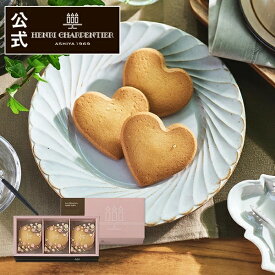 父の日 お中元 お菓子 ギフト 詰め合わせ 手土産 内祝い お返し お礼 個包装 焼き菓子 洋菓子 スイーツ プレゼント ギフト クッキーHSH-14N4 しあわせサブレ 12枚入