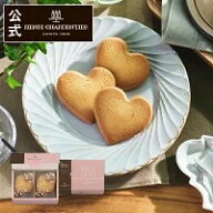 【ポイント2倍】お中元 お菓子 ギフト 詰め合わせ 手土産 内祝い お返し お礼 個包装 焼き菓子 洋菓子 ス…