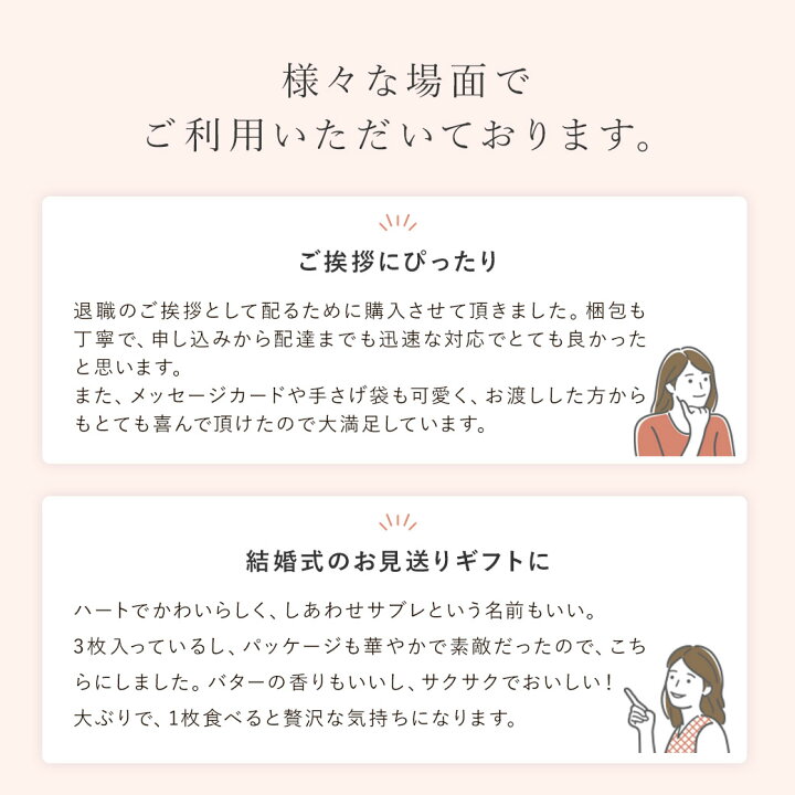楽天市場】母の日 2025 お菓子 お返し 内祝い プレゼント ギフト 