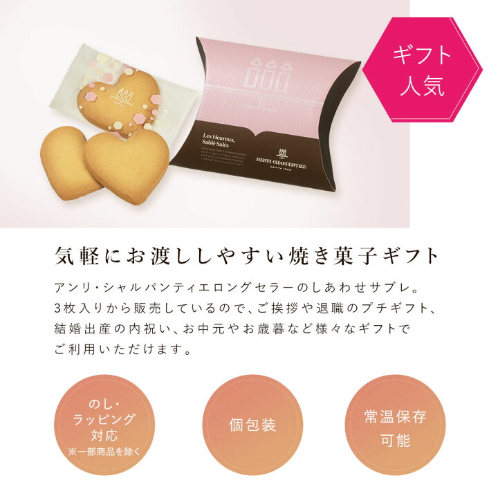 楽天市場】母の日 2025 お菓子 お返し 内祝い プレゼント ギフト 