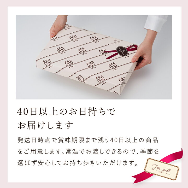楽天市場】母の日 2025 お菓子 お返し 内祝い プレゼント ギフト 