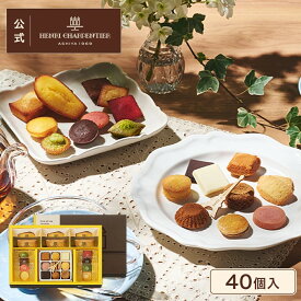 【ポイント2倍】父の日 お中元 お菓子 ギフト 詰め合わせ 手土産 内祝い お返し お礼 個包装 焼き菓子 洋菓子 スイーツ プレゼント ギフト クッキー缶HPP-30N プティ・タ・プティ・アソート Sボックス 4種40個入