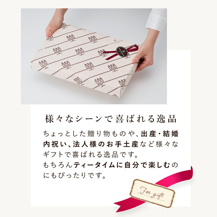 楽天市場】【ポイント5倍】母の日 2025 お菓子 お返し 内祝い 