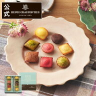 【ポイント2倍】父の日 お中元 お菓子 ギフト 詰め合わせ 手土産 内祝い お返し お礼 個包装 焼き菓子 洋…