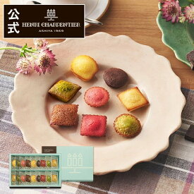 お中元 お菓子 ギフト 詰め合わせ 手土産 内祝い お返し お礼 個包装 焼き菓子 洋菓子 スイーツ プレゼント HPG-15N2 プティ・ガトー・アソルティ 8種18個入