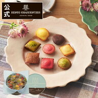 【ポイント2倍】父の日 お中元 お菓子 ギフト 詰め合わせ 手土産 内祝い お返し お礼 個包装 焼き菓子 洋…