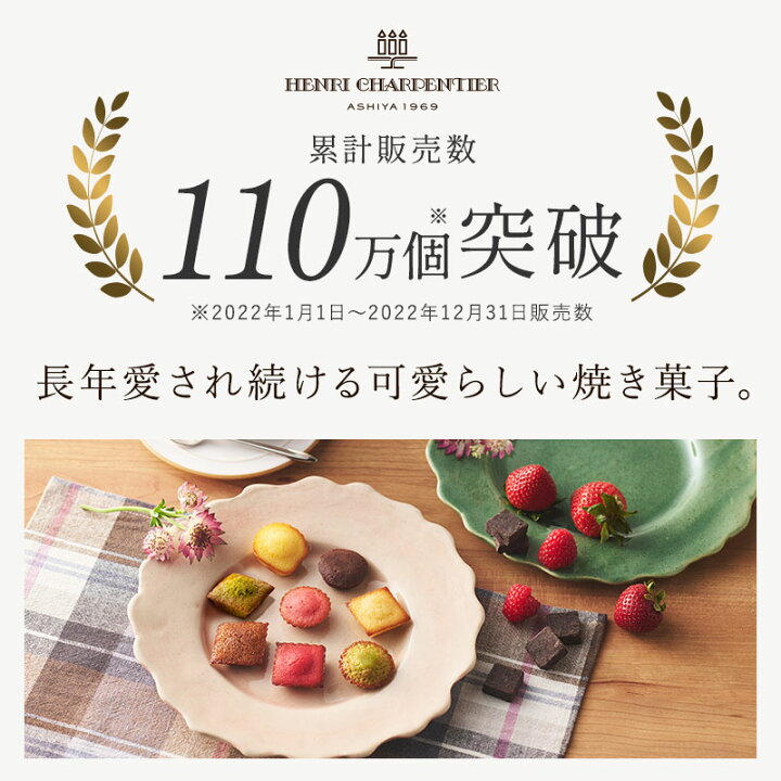 楽天市場】【ポイント2倍】母の日 2025 お菓子 お返し 内祝い 