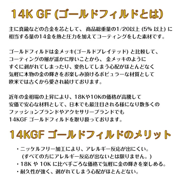 楽天市場】K14GFイニシャル 誕生石 ベビーリング ネックレス ゴールド