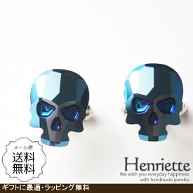 メンズ スワロフスキー カフスボタン ブルー スカル skull アレルギー対応 ロジウム 結婚式 フォーマル カフス タイピン セット 可 お揃い 誕生日 プレゼント 父の日 バレンタイン ドクロ 髑髏 男性 20代 30代 40代 送料無料