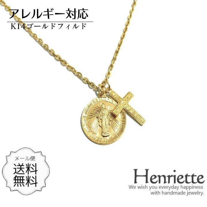 楽天市場】ネックレス メンズ K14GF マリア コイン ＆ メダイ クロス 