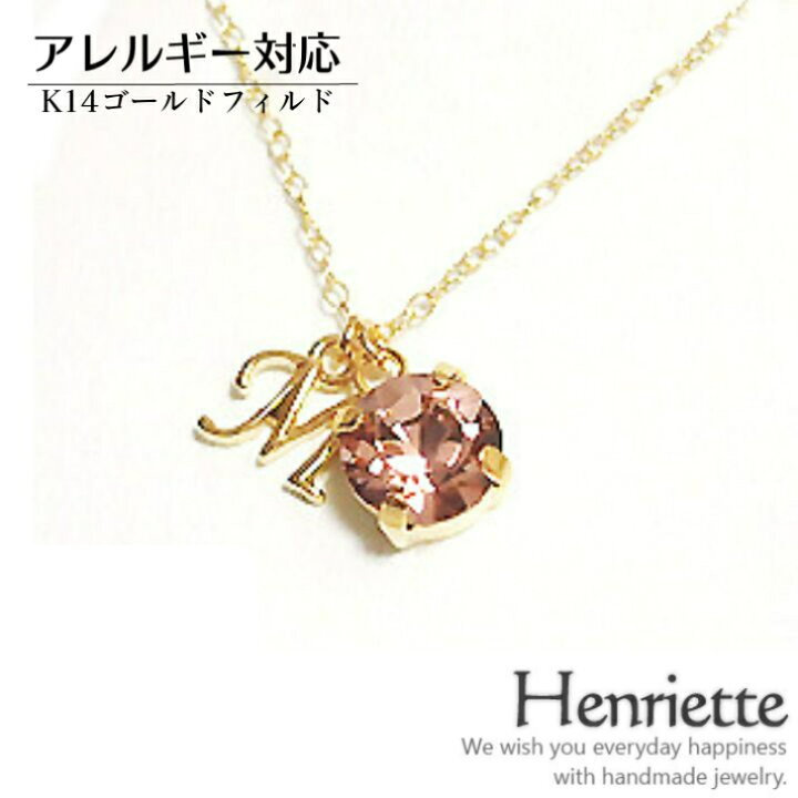 楽天市場】K14GF イニシャル スワロフスキー ネックレス ラウンド 