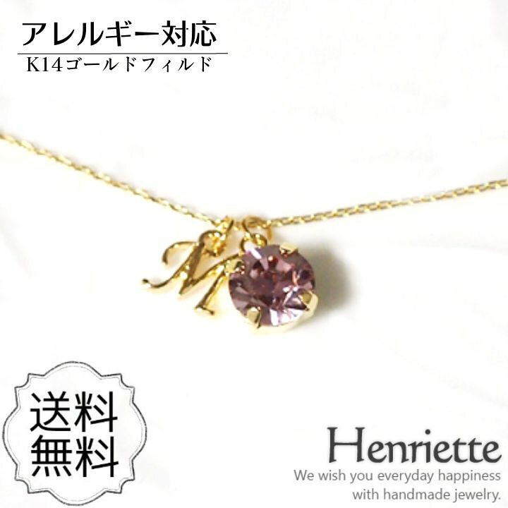 楽天市場】ネックレス レディース シンプル K14GF イニシャル 