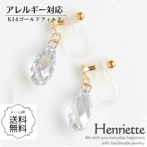 sAX fB[X 14KGF ꗱ XtXL[ u[VF[h 18k 18 10k T̕ɂ AM[Ή jbPt[ SWAROVSKI CO mz[sAX ςȂ ɂȂ Vv