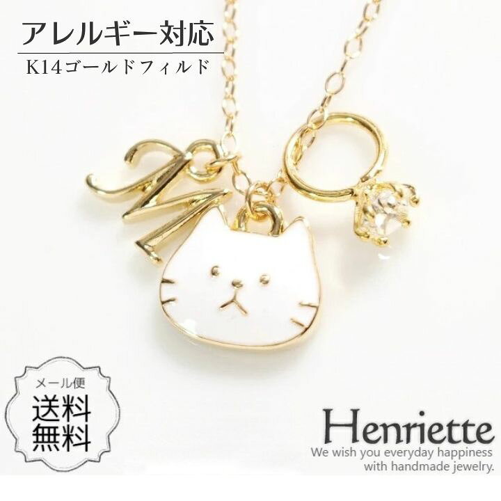楽天市場】ネックレス レディース K14GF 白ねこ ＆ 誕生石 ベビー 