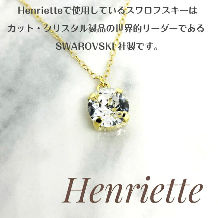 楽天市場】ネックレス レディース K14GF 一粒 スワロフスキー 