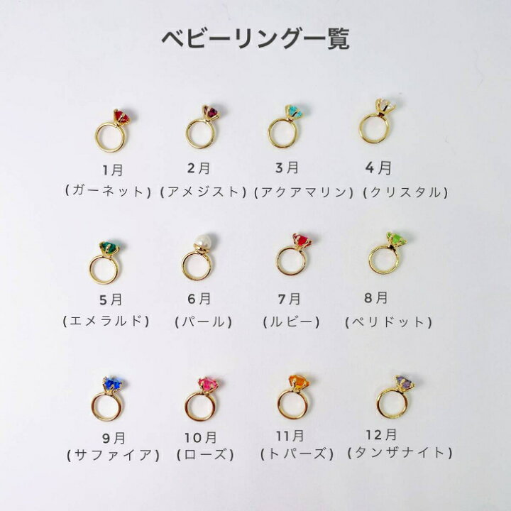 楽天市場】ネックレス レディース K14GF 白ねこ ＆ 誕生石 ベビー 