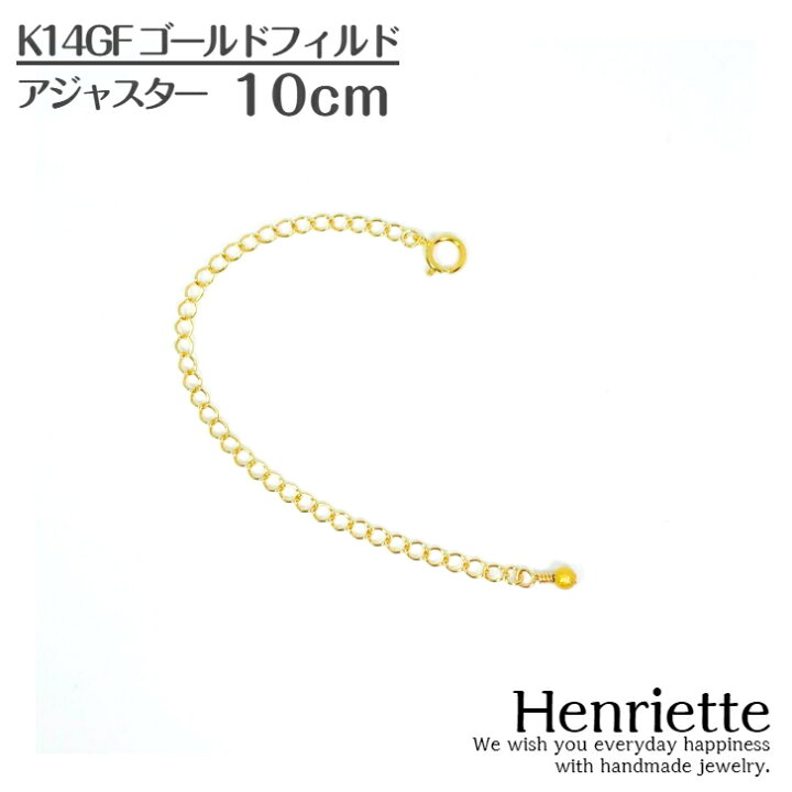 楽天市場】K14GF ネックレス アジャスター チェーン 10cm レディース 