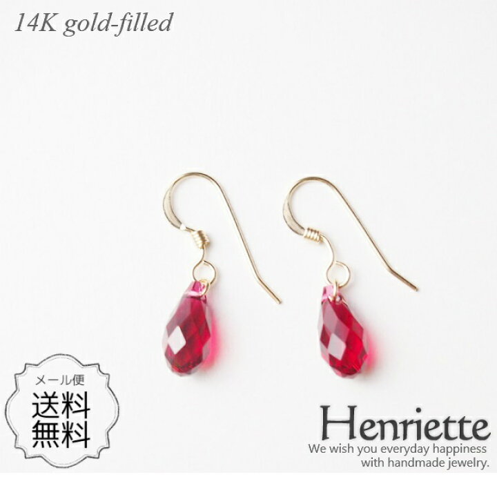 楽天市場】ピアス レディース 14KGF 一粒 スワロフスキー レッド 赤 