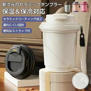 ^u[ Z~bNR[fBO ^fM ۉ ۗ VR L݌v   R[q[  Y_Ή ۗۉʔQ \^u[