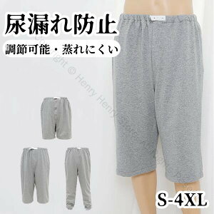 pc փpc hpc ˂Y{ ˂pc ނpc ނV[c Ōp ݏoh~ AR΍ 􂦂 ɂ jp ߉\  Vl 