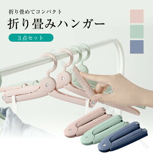 ܂肽݃nK[ gуnK[ 3{Zbg ܂ݎŃRpNg COsɕ֗Ȃł킢gxObY spߌgїp֗ObY