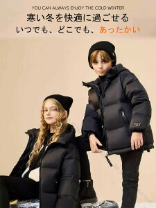 120cm-170cm LbYWp[ WPbg R[g Cg_E q ~ h ̎q j̎q WjA ӂӂ I[o[TCY ~AE^[  qǂp t[ht g ʉ 