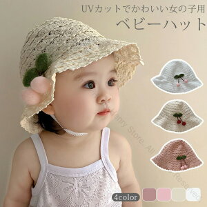 xr[ Xq ̎q Ԃ nbg ۈ牀p xr[Xq [X bVf qp 悯  UVJbg ŉLbv oYj v[g V 0 1 2 qp