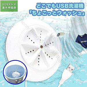 ǂłgUSB@ 傱ƃEHbV g^[r RpNg݌v gѕ֗ ^Ɠd ⏕ yɕʐ􂢉\