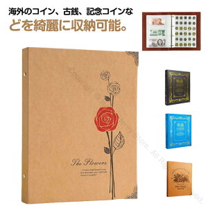 コレクションホルダー コレクションファイル コインアルバム 古銭用 大容量収納ケース 紙幣アルバム 硬貨 コイン収集 紙幣収集 記念硬貨 整理 保管 お札 コイン収納 480枚紙幣と150枚コイン