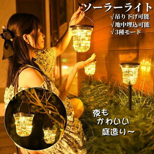 LEDK[fCg \[[Cg Op 1܂2Zbg ߍݎƒ݂艺Ή 3탂[h IP65hdl PxgFn \[[[d K[fp O Ԏ_^C~