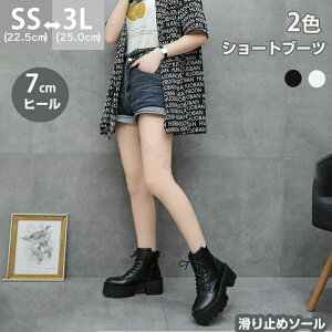 u[c V[gu[c 7cm fB[X ʋΗp nCq[ [Nu[c q[ ubN zCg 킢 g C ɂȂ _炩 ₷ ₷ ƈ