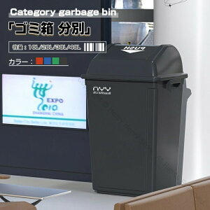 S~ 10L 20L 30L 40L  ӂt LX^[t ȃXy[X e ʃS~ c^ RpNg LX^[tňړȒP Lb`ItBXɍœK[֗