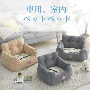 犬用ドライブボックス ペット用品 座席カーシート クッション ペットベッド 車用犬用座席ペットクッション ドライブボックス 助手席用安全設計 お出かけ旅行通院対応ペットソファー防災