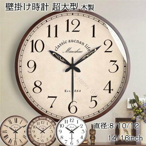 直径40cm 壁掛時計 クロック 掛け時計 壁掛け時計 ウォールクロック レトロ掛時計 デザイン時計 アンティーク風 インテリア 見やすい 金属製 高品質デザイン