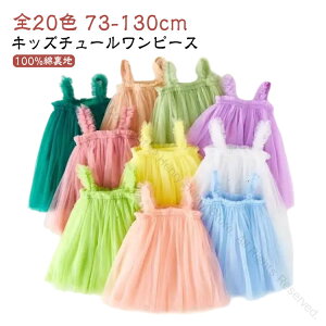 90 70 80 100 110 120 130cm qp `[s[X LbY ̎q xr[ L~s[X  [X PlhX i ӂ  \  ܎O _Xߑ o q