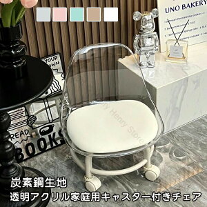 ANƒpLX^[t`FA ƈ֎q É݌v wtႢۈ֎q 360°]`FA LX^[tXc[ ړ [LO`FA ֎q 45cm 20cm H`FA 